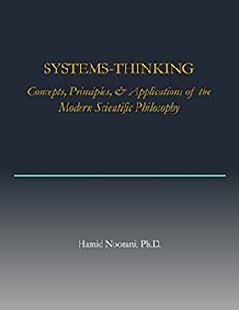 Modern Systems-Thinking: Concepts, Principles, & Applications of the Modern Scientific Philosophy, Powerful Methods Inc., Amazon's Kindle Digital Publishing, POWER - The Modern Doctrine, Rational Decision-Making, and Organizations, www.powerful methods.com, www.enram.com, ENRAM partner, Energy Resource Americas partner, Energy Resources America, Energy Resources Americas, Risk Management, Ethics, Corporate Governance, Institutional Governance